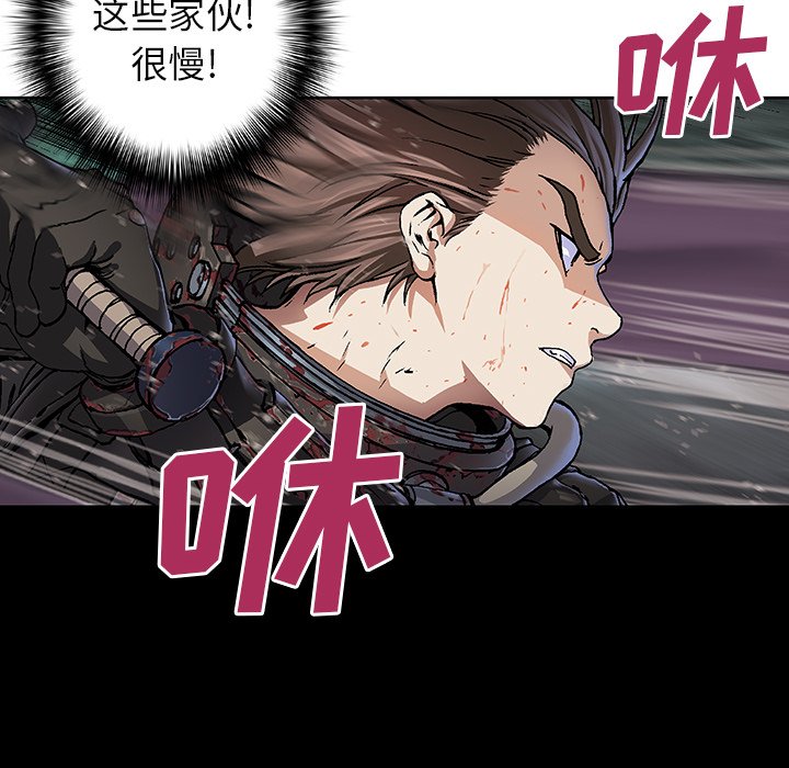 第56話 - 第16张