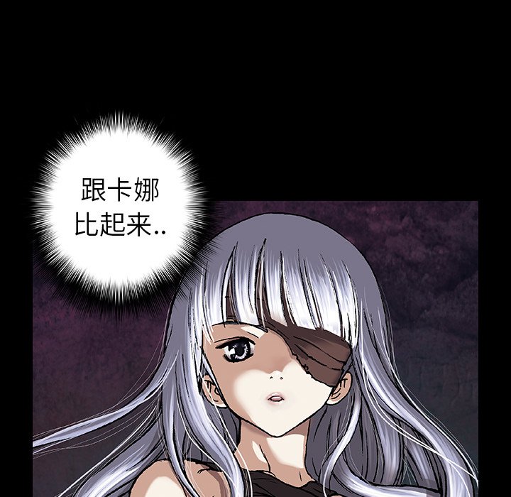第56話 - 第17张