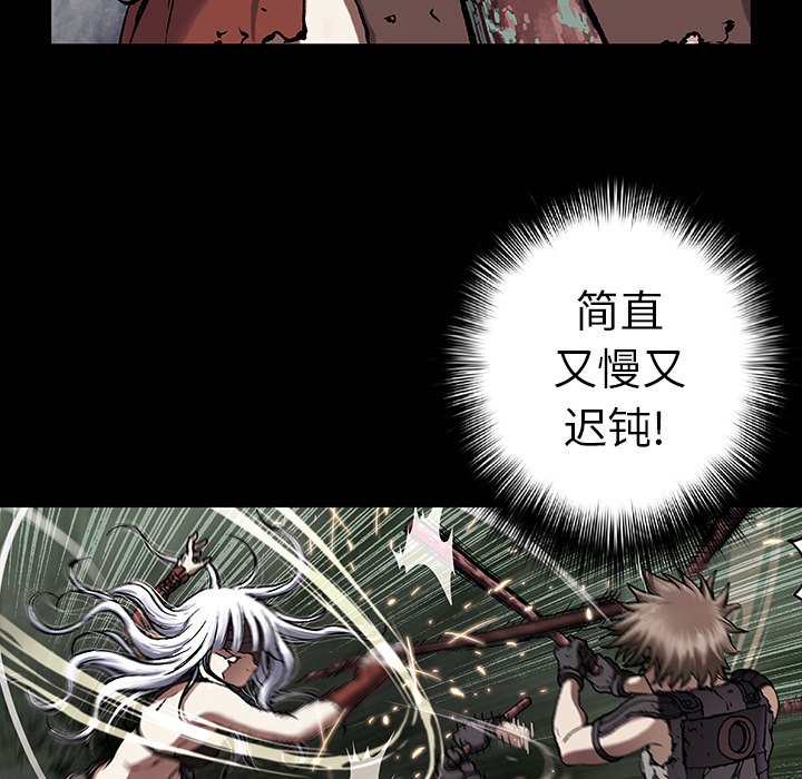 第56話 - 第19张
