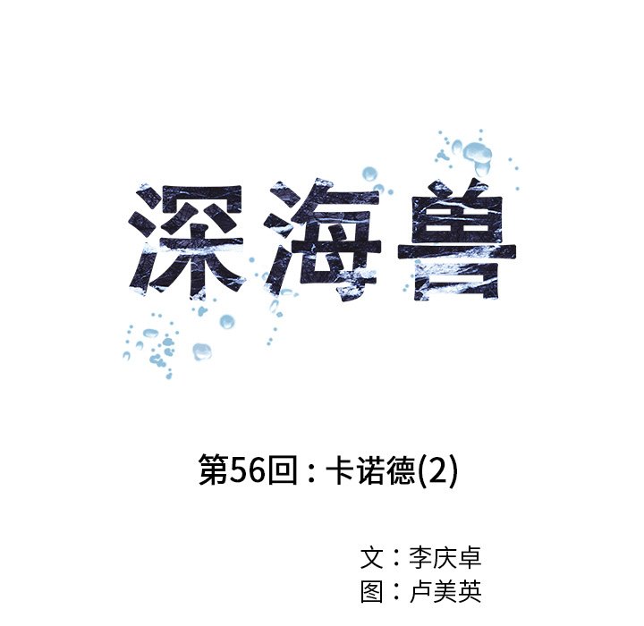 第56話 - 第21张