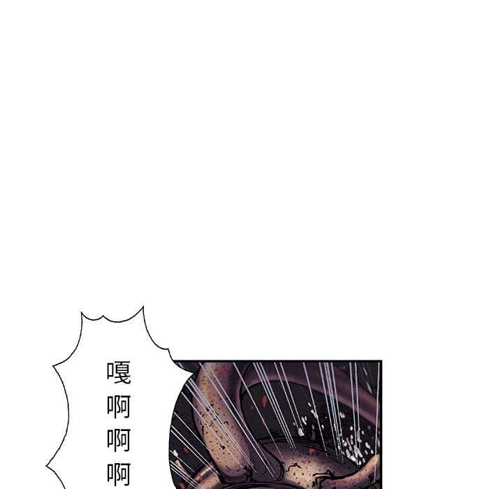 第56話 - 第22张