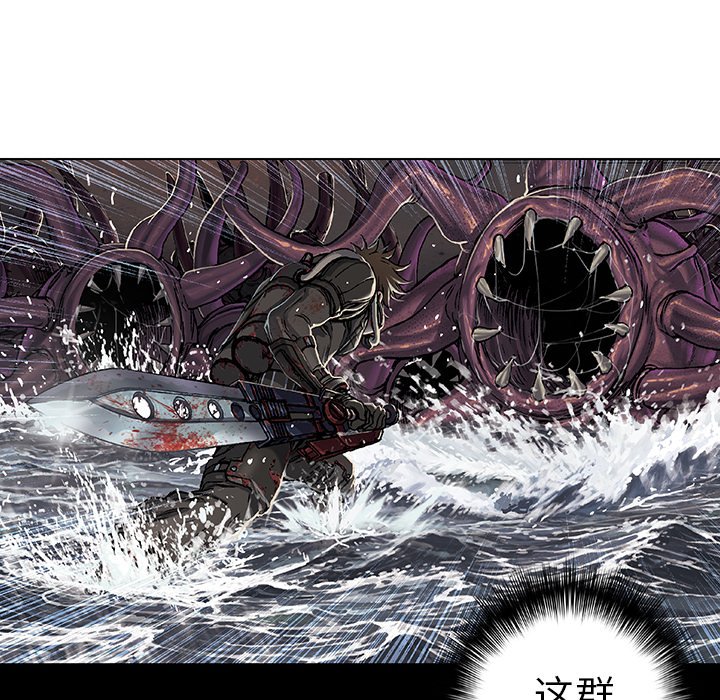 第56話 - 第24张