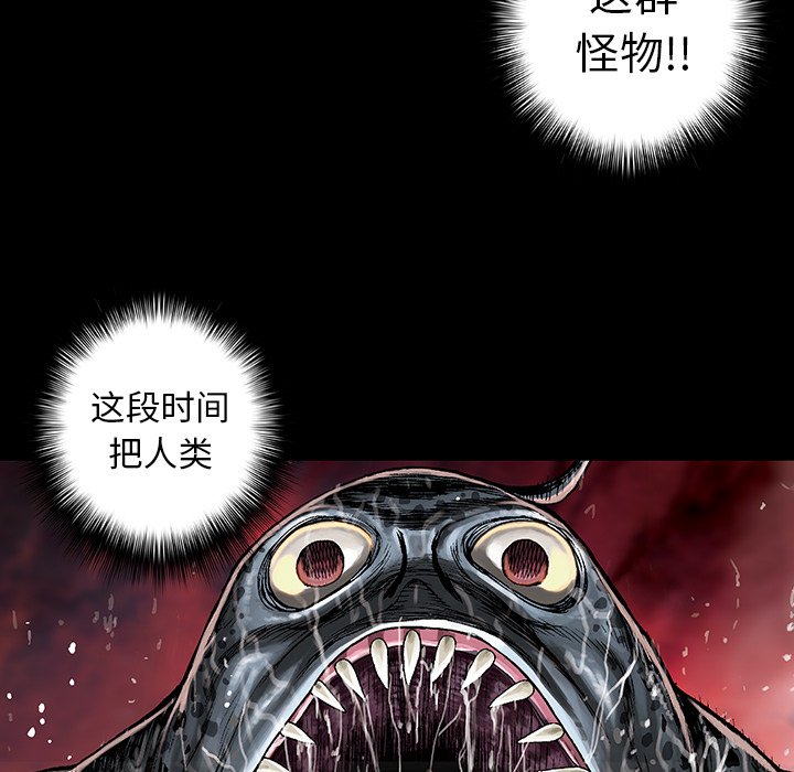第56話 - 第25张