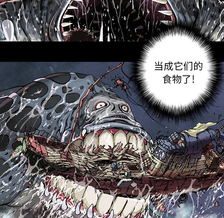 第56話 - 第26张