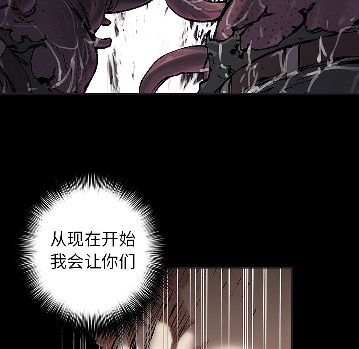 第56話 - 第32张