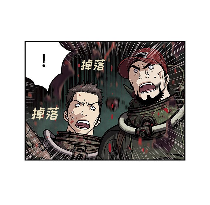 第56話 - 第49张