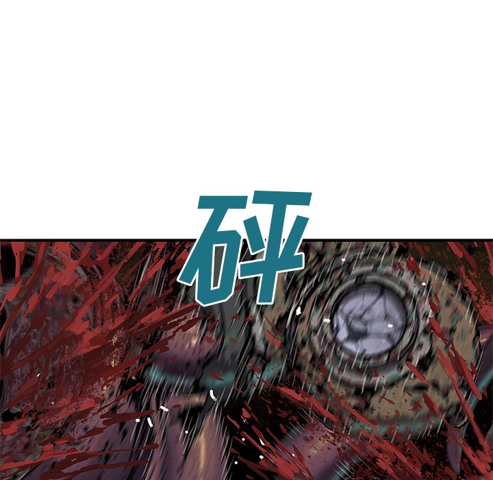 第56話 - 第51张