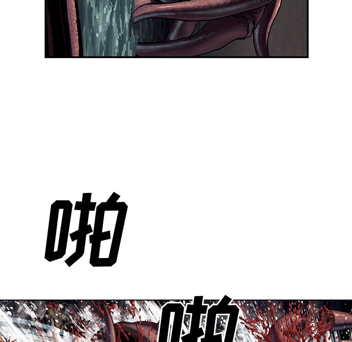 第56話 - 第6张