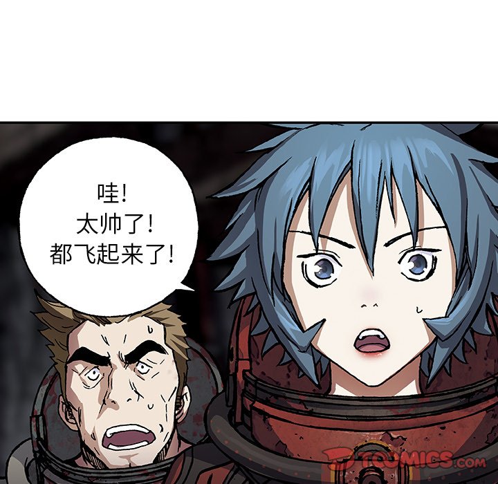 第56話 - 第65张