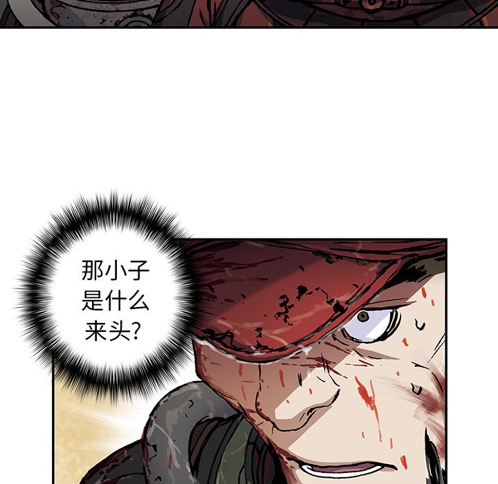 第56話 - 第66张