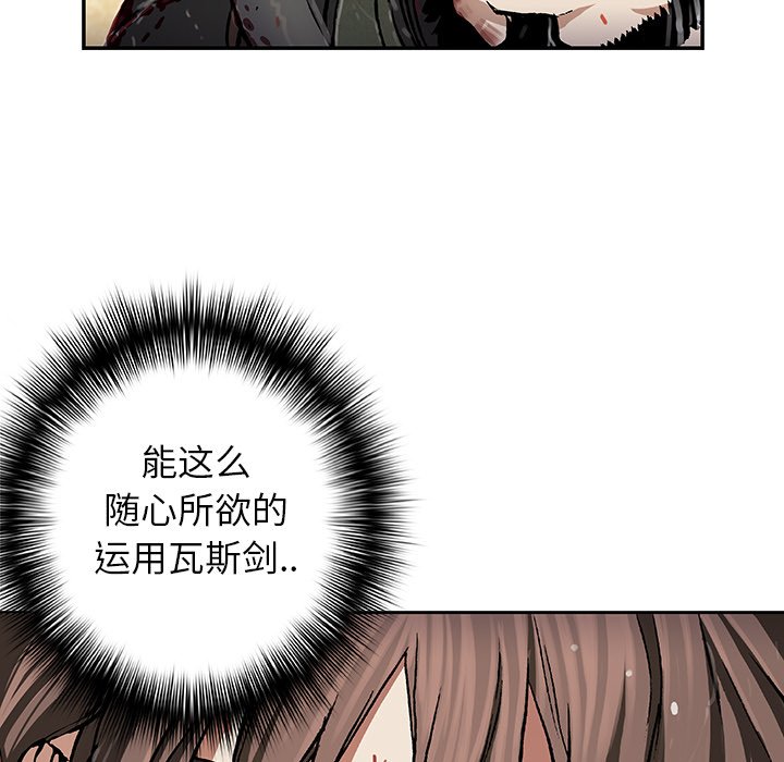 第56話 - 第67张