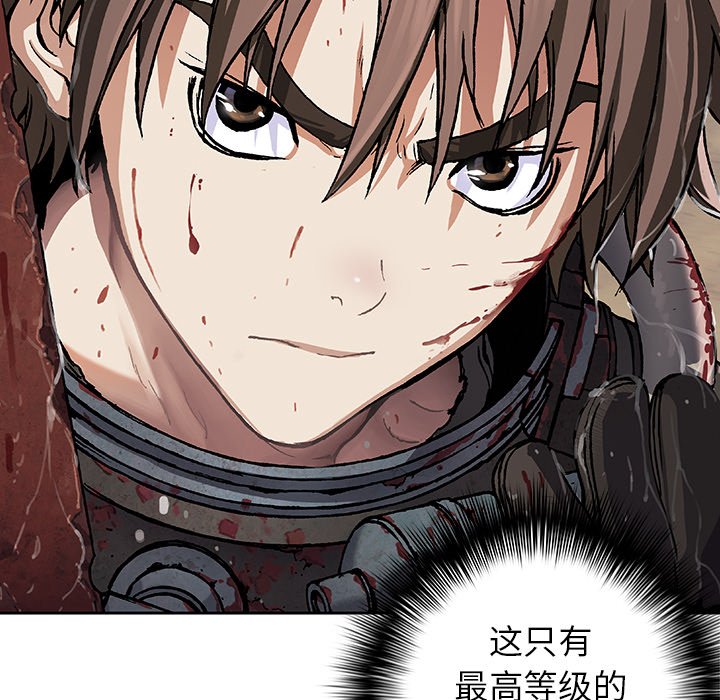 第56話 - 第68张