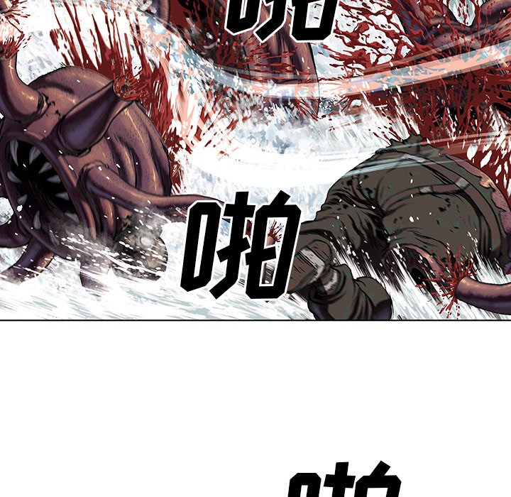 第56話 - 第7张