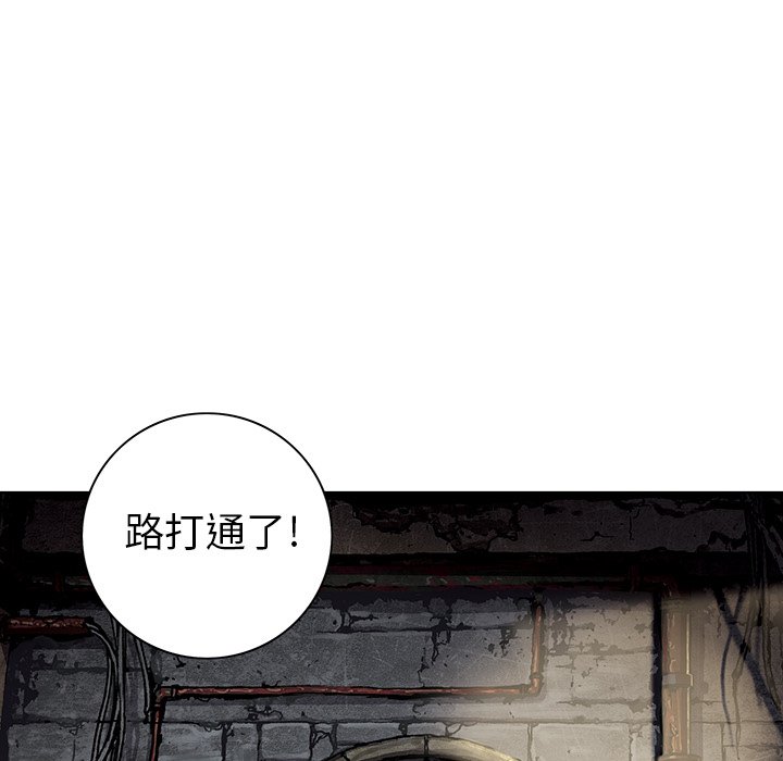 第56話 - 第72张