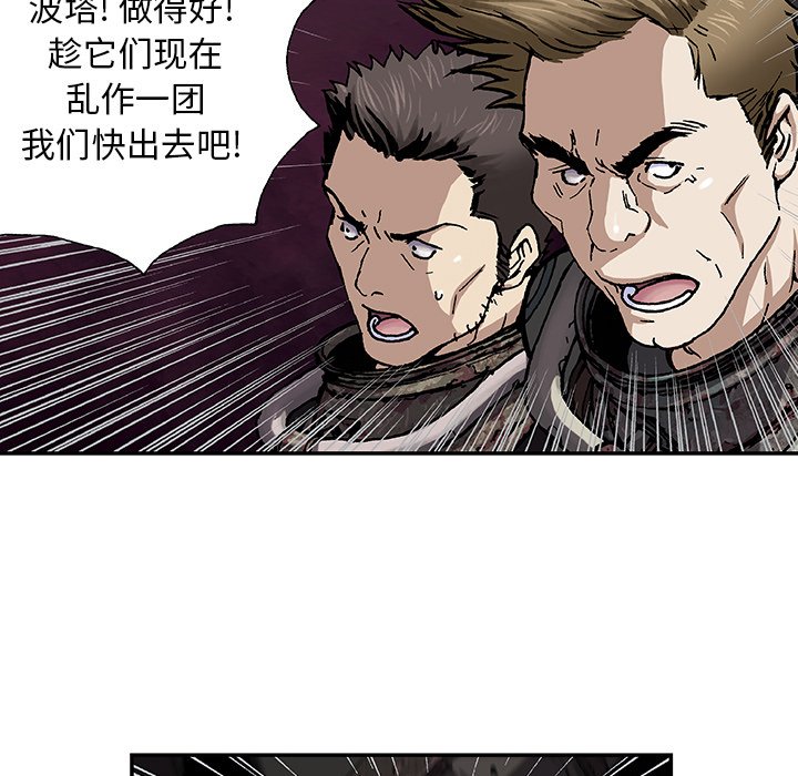 第56話 - 第74张