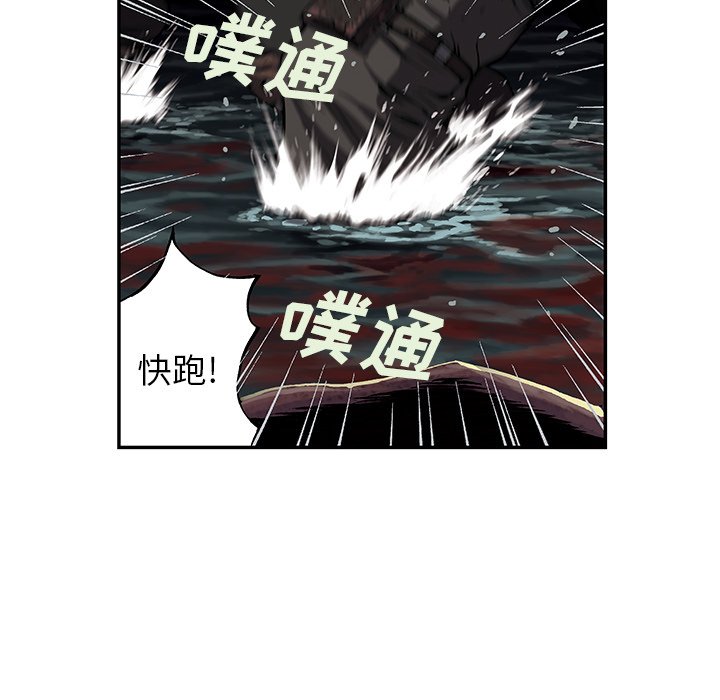第56話 - 第75张