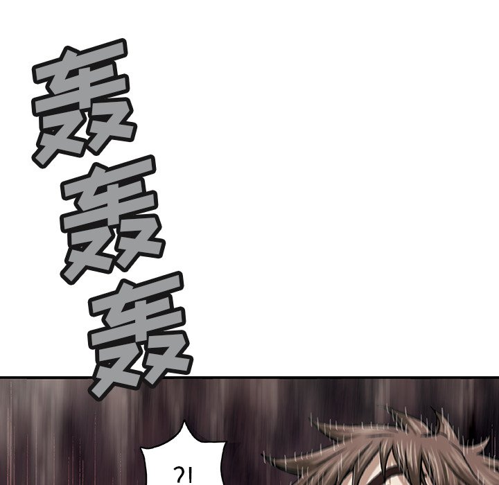 第56話 - 第77张