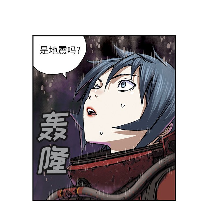 第56話 - 第79张