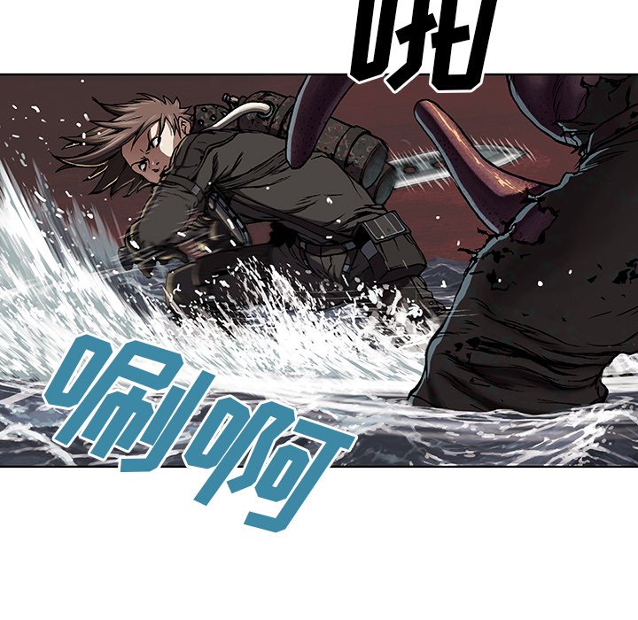第56話 - 第8张