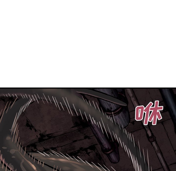 第56話 - 第84张