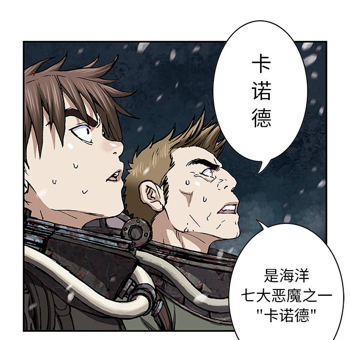 第56話 - 第96张
