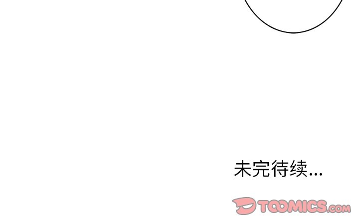 第56話 - 第97张
