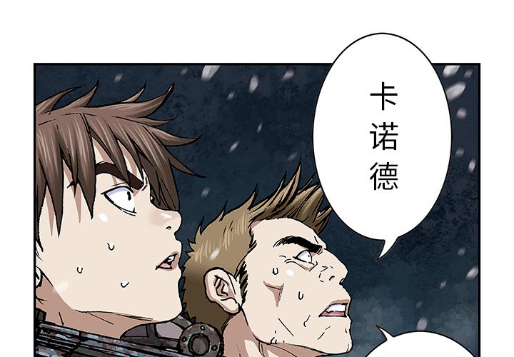 第57話 - 第0张