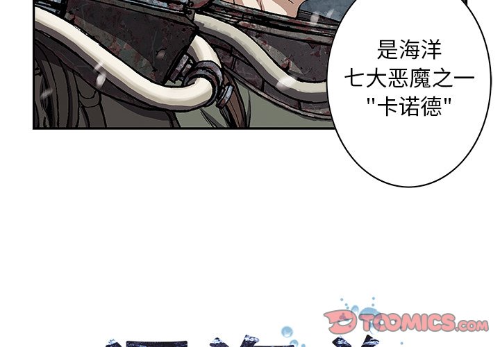第57話 - 第1张