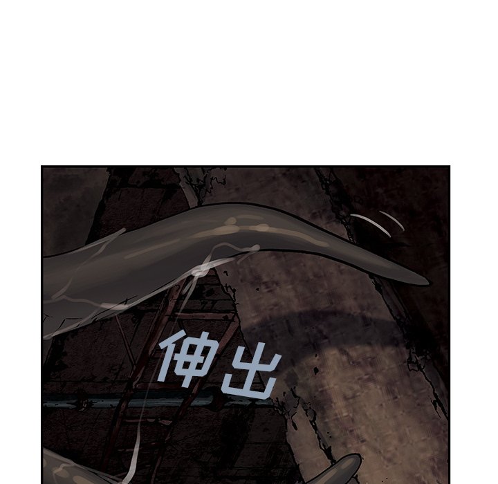 第57話 - 第11张