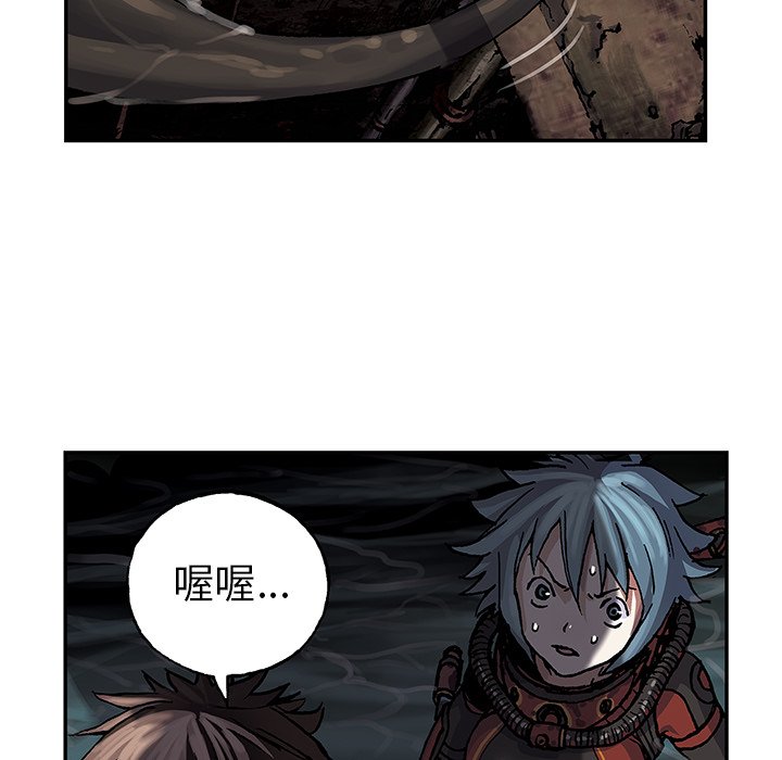 第57話 - 第12张