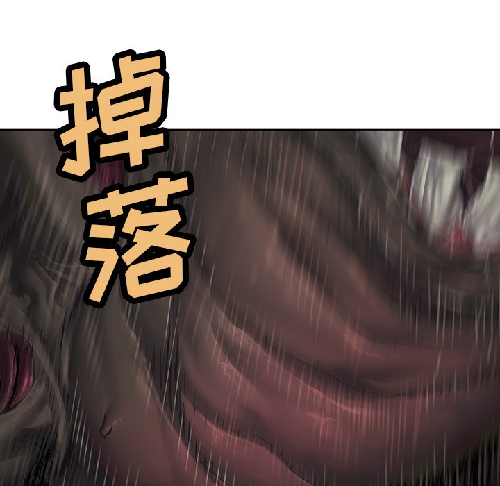 第57話 - 第14张