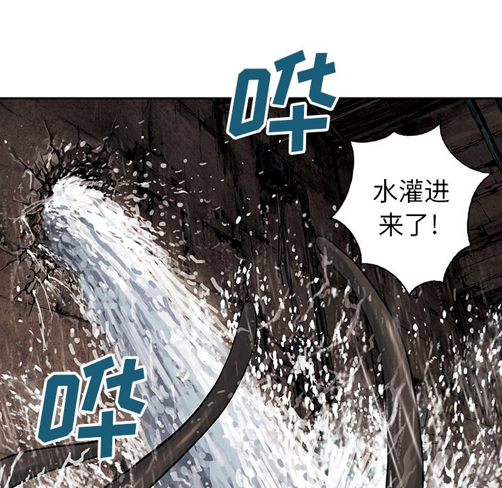 第57話 - 第19张
