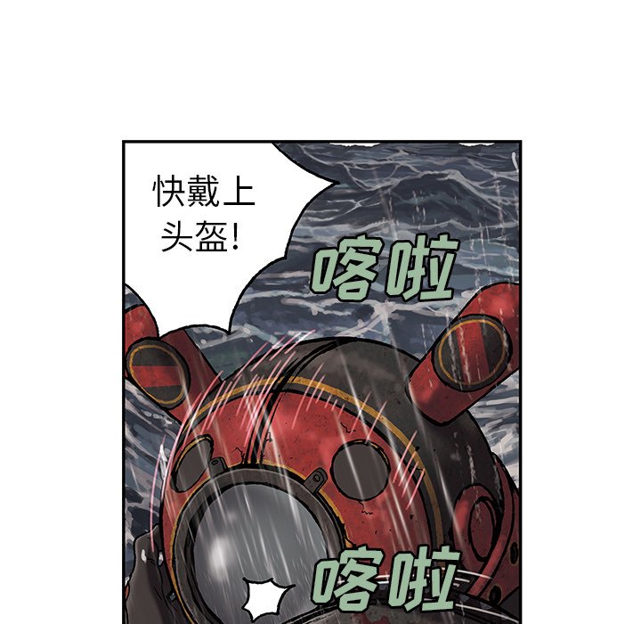 第57話 - 第21张