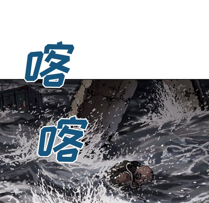 第57話 - 第26张