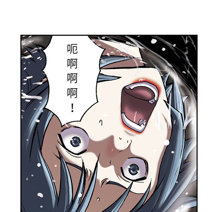 第57話 - 第28张