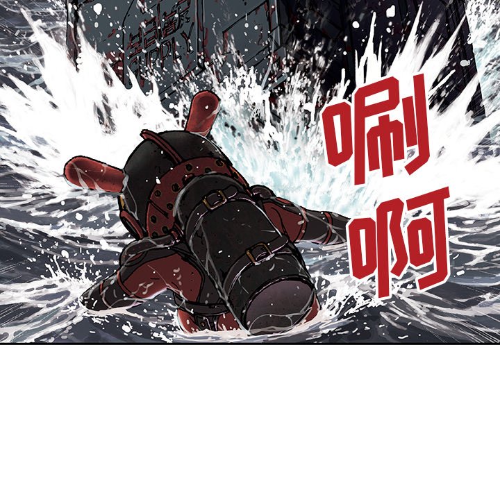 第57話 - 第30张