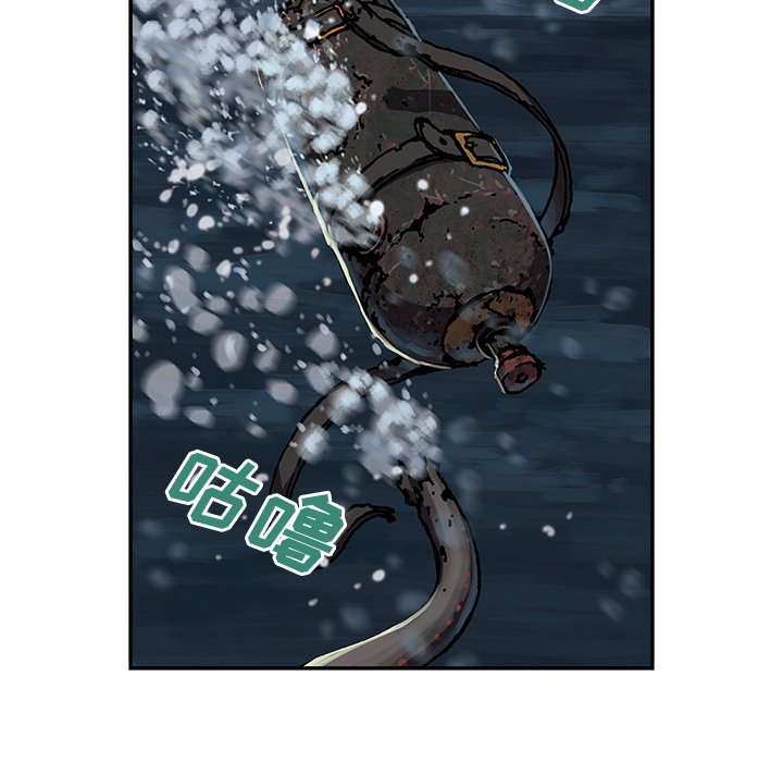 第57話 - 第33张