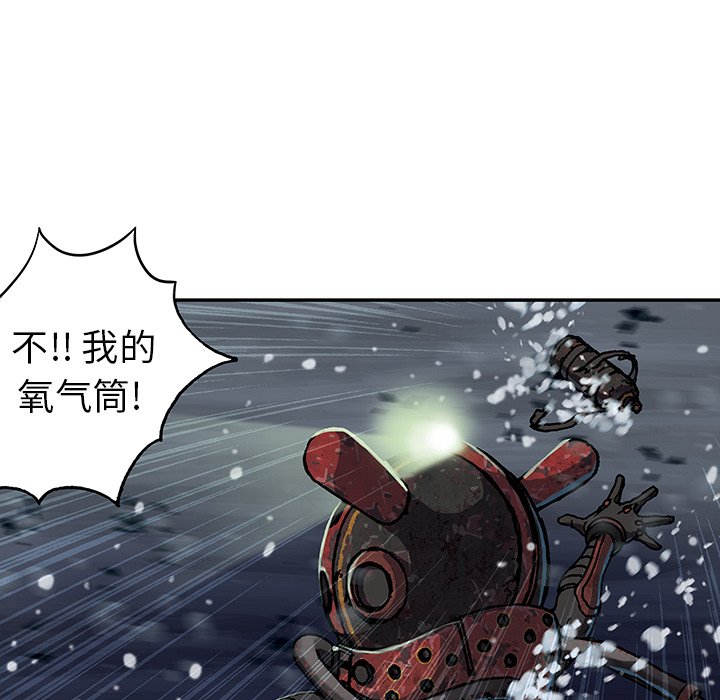 第57話 - 第34张