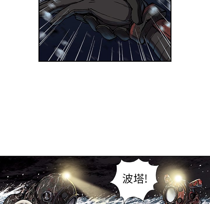 第57話 - 第36张