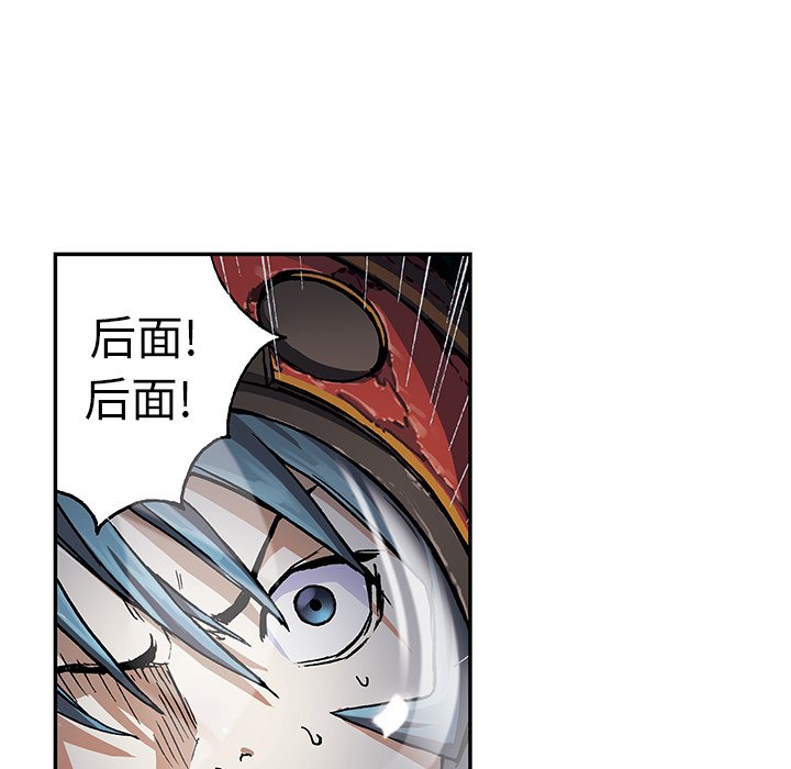 第57話 - 第41张