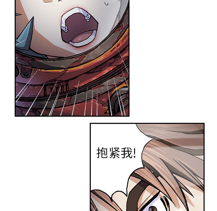 第57話 - 第42张