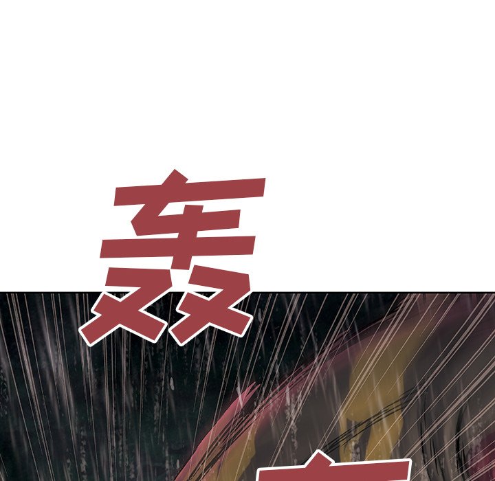 第57話 - 第44张