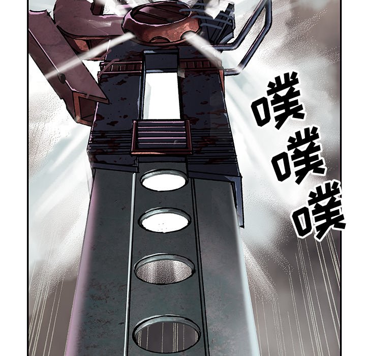 第57話 - 第48张