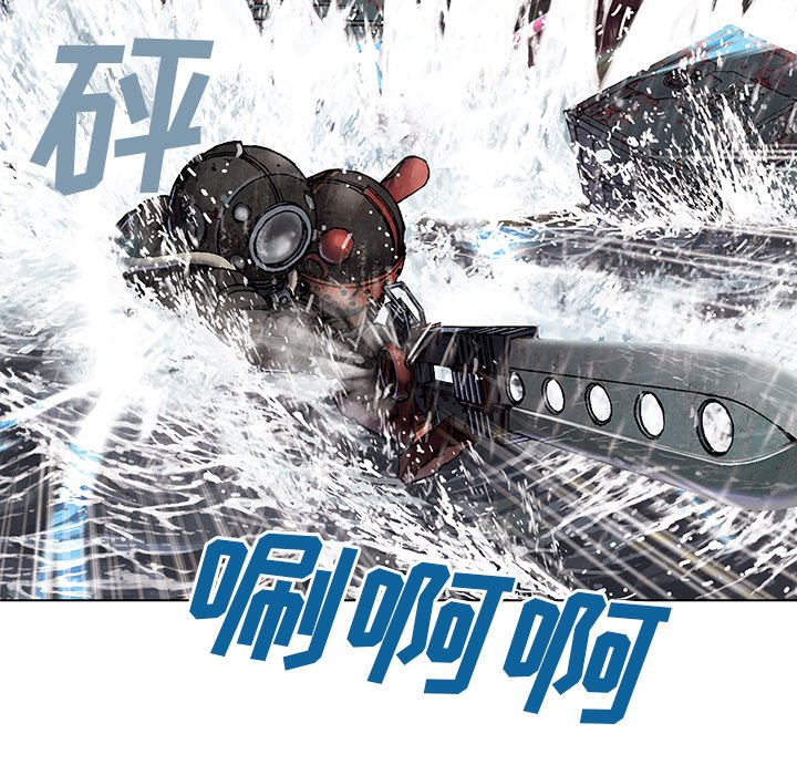 第57話 - 第51张