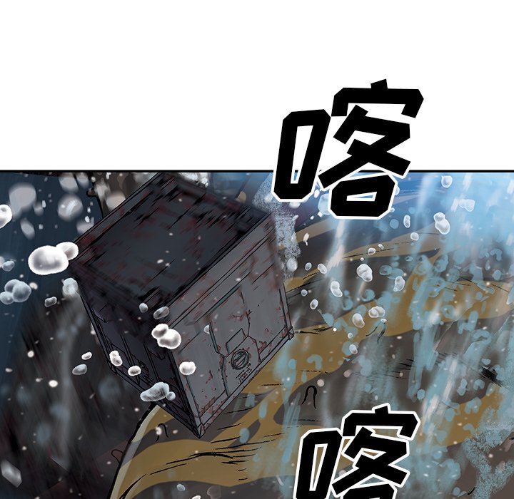 第57話 - 第52张