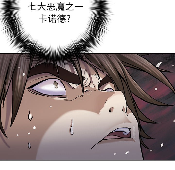 第57話 - 第6张