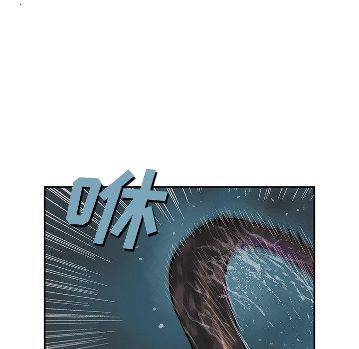 第57話 - 第7张
