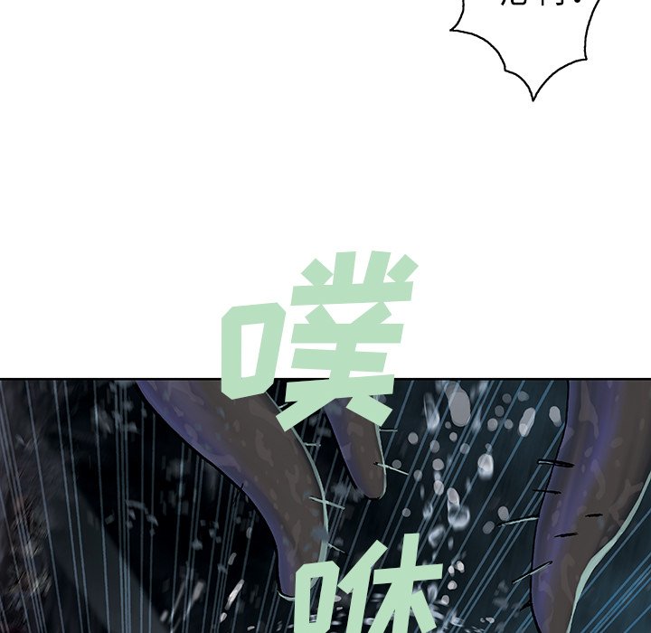 第58話 - 第10张