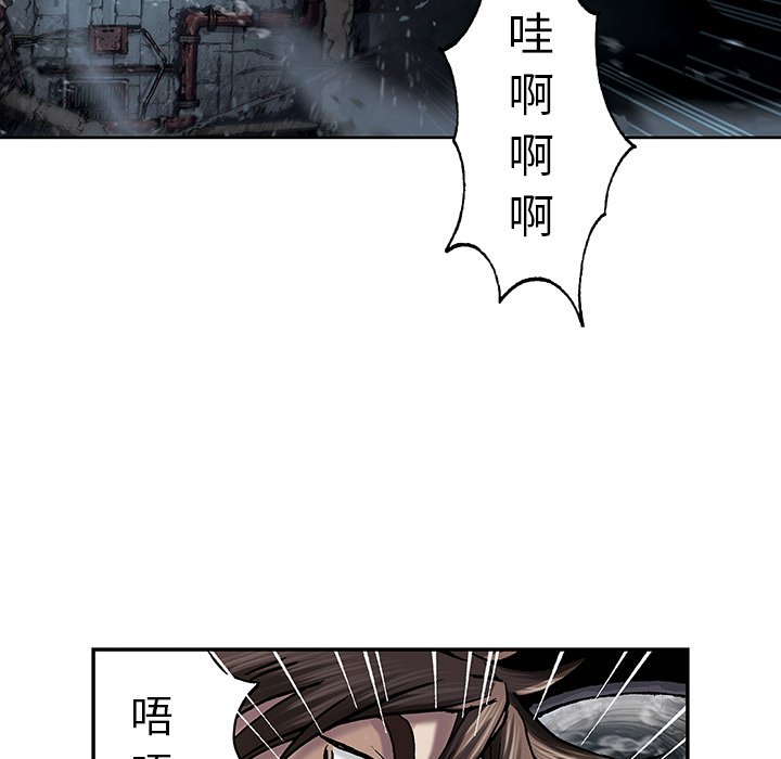 第58話 - 第12张