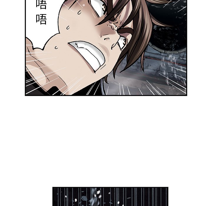 第58話 - 第13张